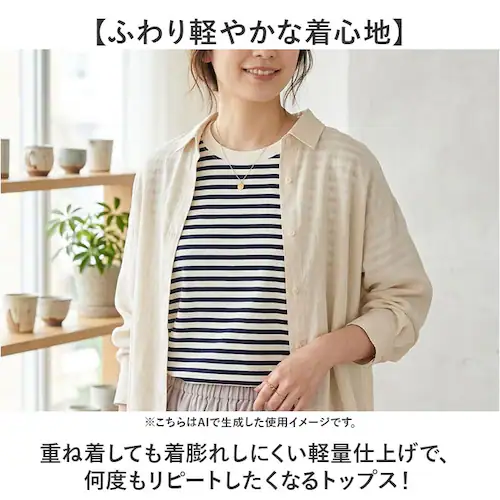 オフホワイトxブラック Mサイズ page one ページワン Tシャツ 半袖 通販 tシャツ カットソー 半袖Tシャツ 半袖tシャツ シャツ シンプル 無地 コットン メンズ レディース 天竺 トッ_6