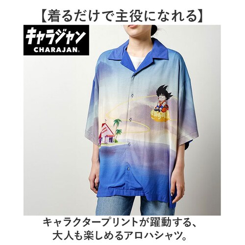 ドラゴンボール/カメハウス LLサイズ アロハシャツ キャラジャン 通販 シャツ プリントシャツ カジュアルシャツ レディースシャツ メンズシャツ カジュアル アロハ キャラクター 鮮やかな プレント_1