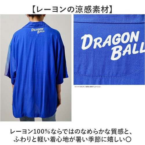 ドラゴンボール/カメハウス LLサイズ アロハシャツ キャラジャン 通販 シャツ プリントシャツ カジュアルシャツ レディースシャツ メンズシャツ カジュアル アロハ キャラクター 鮮やかな プレント_5
