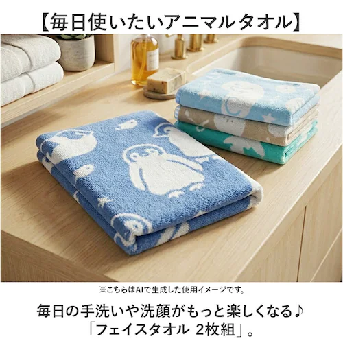 イルカ フェイスタオル 綿100% 通販 タオル 2枚組 34×80cm コットン かわいい おしゃれ こども 子供 子ども 男の子 女の子 幼稚園 保育園 キッズ プール 水泳 スイミング 動物 バ_1