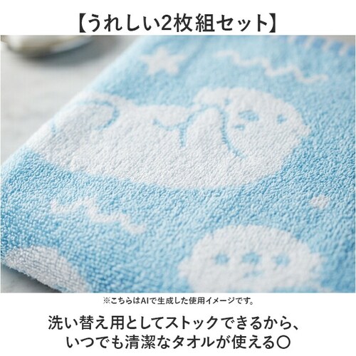 イルカ フェイスタオル 綿100% 通販 タオル 2枚組 34×80cm コットン かわいい おしゃれ こども 子供 子ども 男の子 女の子 幼稚園 保育園 キッズ プール 水泳 スイミング 動物 バ_3
