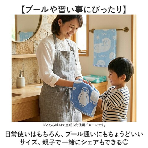 イルカ フェイスタオル 綿100% 通販 タオル 2枚組 34×80cm コットン かわいい おしゃれ こども 子供 子ども 男の子 女の子 幼稚園 保育園 キッズ プール 水泳 スイミング 動物 バ_4