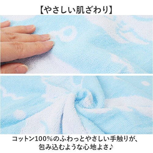 イルカ フェイスタオル 綿100% 通販 タオル 2枚組 34×80cm コットン かわいい おしゃれ こども 子供 子ども 男の子 女の子 幼稚園 保育園 キッズ プール 水泳 スイミング 動物 バ_5