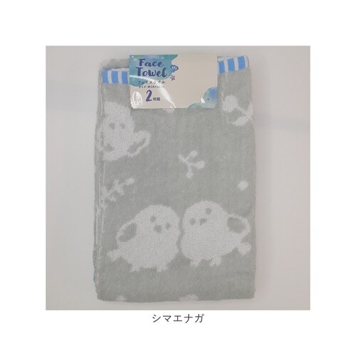 イルカ フェイスタオル 綿100% 通販 タオル 2枚組 34×80cm コットン かわいい おしゃれ こども 子供 子ども 男の子 女の子 幼稚園 保育園 キッズ プール 水泳 スイミング 動物 バ_12