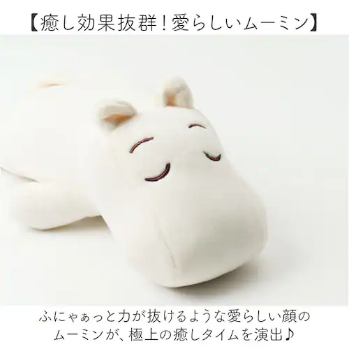 �X�i�t�L�� mochi hug ���`�n�O �N�b�V���� �ɂ��ɂ� �ʔ� �l�` �ɂ��ɂ��N�b�V���� �h�[�� �}�X�R�b�g ���炩�� �_�炩�� �L�����N�^�[ �������� ���`���` ���킢�� ���� �C���e���A_2
