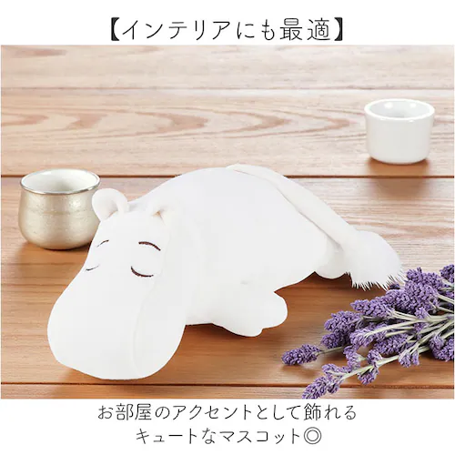 �X�i�t�L�� mochi hug ���`�n�O �N�b�V���� �ɂ��ɂ� �ʔ� �l�` �ɂ��ɂ��N�b�V���� �h�[�� �}�X�R�b�g ���炩�� �_�炩�� �L�����N�^�[ �������� ���`���` ���킢�� ���� �C���e���A_4