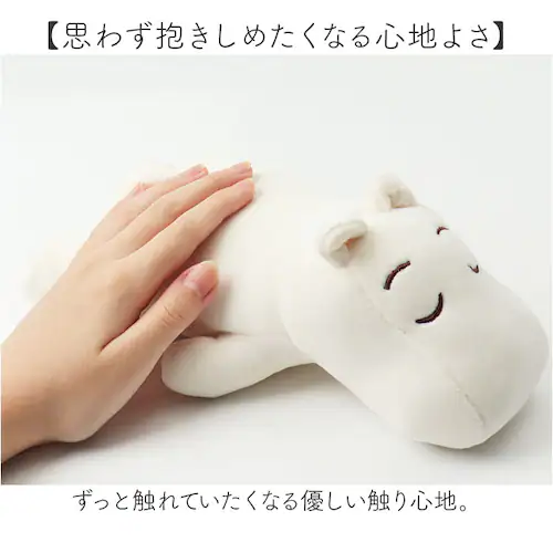 �X�i�t�L�� mochi hug ���`�n�O �N�b�V���� �ɂ��ɂ� �ʔ� �l�` �ɂ��ɂ��N�b�V���� �h�[�� �}�X�R�b�g ���炩�� �_�炩�� �L�����N�^�[ �������� ���`���` ���킢�� ���� �C���e���A_5