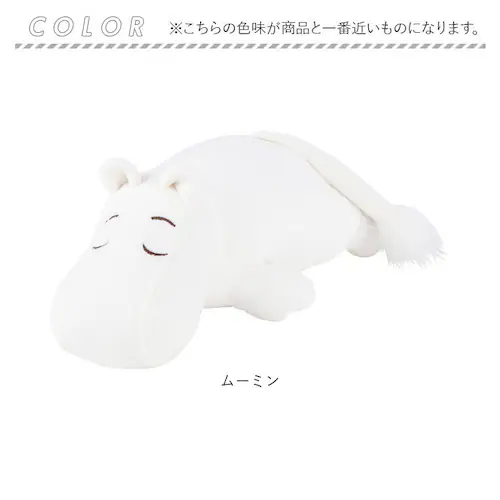 �X�i�t�L�� mochi hug ���`�n�O �N�b�V���� �ɂ��ɂ� �ʔ� �l�` �ɂ��ɂ��N�b�V���� �h�[�� �}�X�R�b�g ���炩�� �_�炩�� �L�����N�^�[ �������� ���`���` ���킢�� ���� �C���e���A_16