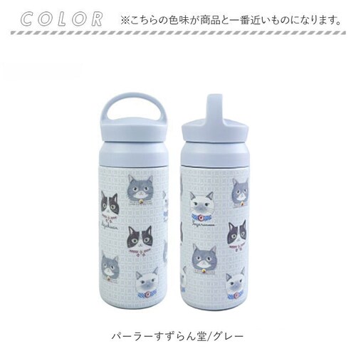 パーラーすずらん堂/ピンク タンブラー ハンドル 通販 水筒 350ml マグボトル ハンドルタンブラー マグ ハンドル付き 保冷 保温 クスグルジャパン Kusuguru Japan 持ち運び ステ_15