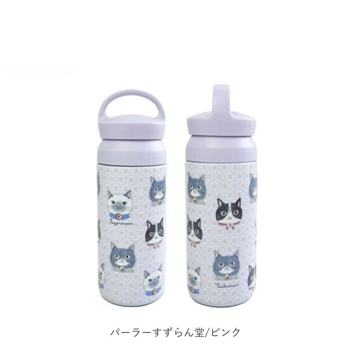プロツアーグッズ タンブラー 水筒 ニコル・ボーラス パーラーすずらん堂/グレー タンブラー ハンドル 通販 水筒 350ml
