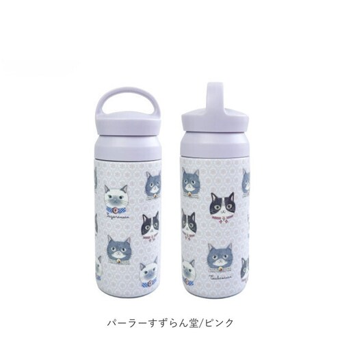 パーラーすずらん堂/ピンク タンブラー ハンドル 通販 水筒 350ml マグボトル ハンドルタンブラー マグ ハンドル付き 保冷 保温 クスグルジャパン Kusuguru Japan 持ち運び ステ_16