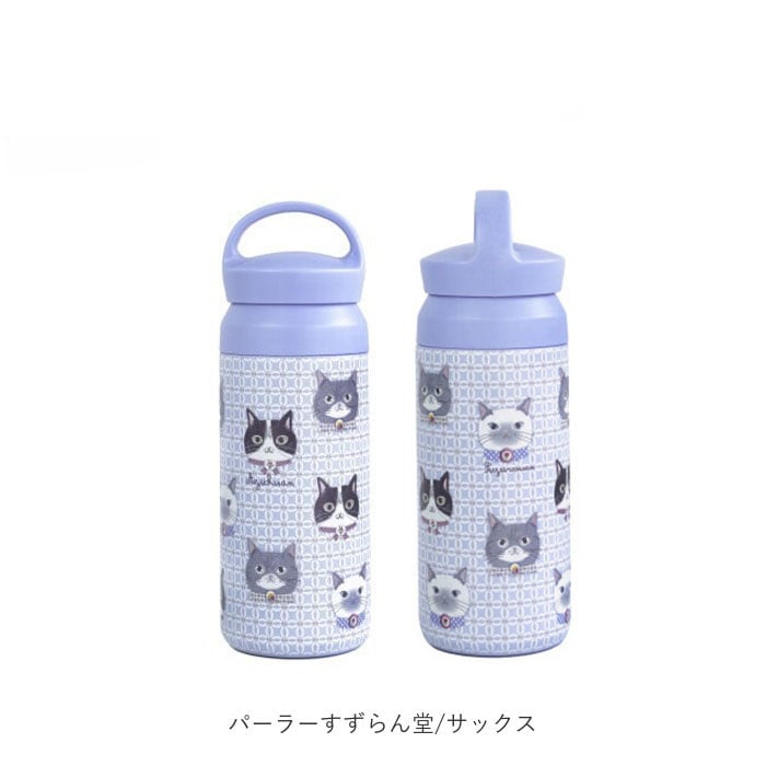 パーラーすずらん堂/グレー タンブラー ハンドル 通販 水筒 350ml