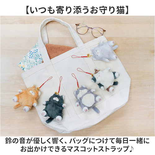 くろねこのまぐろ マスコット 通販 ねこ肯定感 ネココウテイカン キーホルダー 御守りマスコット ストラップ キーリング チャーム 持ち歩き 携帯 ぬいぐるみ かわいい カワイイ 猫 ねこ ネコ アニ_1
