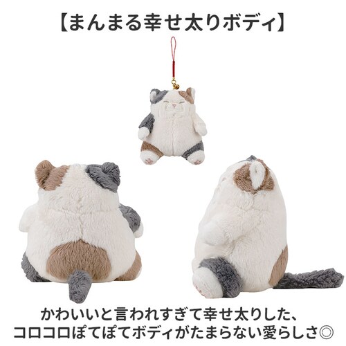 くろねこのまぐろ マスコット 通販 ねこ肯定感 ネココウテイカン キーホルダー 御守りマスコット ストラップ キーリング チャーム 持ち歩き 携帯 ぬいぐるみ かわいい カワイイ 猫 ねこ ネコ アニ_4