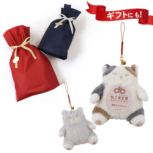 くろねこのまぐろ マスコット 通販 ねこ肯定感 ネココウテイカン キーホルダー 御守りマスコット ストラップ キーリング チャーム 持ち歩き 携帯 ぬいぐるみ かわいい カワイイ 猫 ねこ ネコ アニ_11