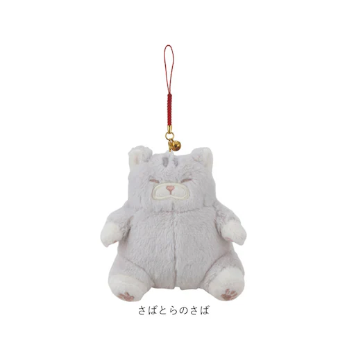 くろねこのまぐろ マスコット 通販 ねこ肯定感 ネココウテイカン キーホルダー 御守りマスコット ストラップ キーリング チャーム 持ち歩き 携帯 ぬいぐるみ かわいい カワイイ 猫 ねこ ネコ アニ_14