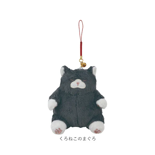 くろねこのまぐろ マスコット 通販 ねこ肯定感 ネココウテイカン キーホルダー 御守りマスコット ストラップ キーリング チャーム 持ち歩き 携帯 ぬいぐるみ かわいい カワイイ 猫 ねこ ネコ アニ_16