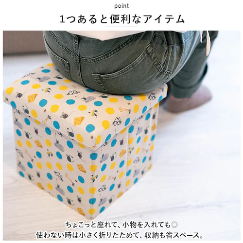レター 折りたたみ 収納 スツール 通販 収納ボックス 座れる 折りたたみスツール 折りたたみ収納ボックス 椅子 イス チェア おしゃれ レオレオニ かわいい 絵本 座ってしまえて畳める便利ボックス _2