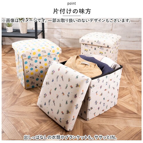 レター 折りたたみ 収納 スツール 通販 収納ボックス 座れる 折りたたみスツール 折りたたみ収納ボックス 椅子 イス チェア おしゃれ レオレオニ かわいい 絵本 座ってしまえて畳める便利ボックス _3