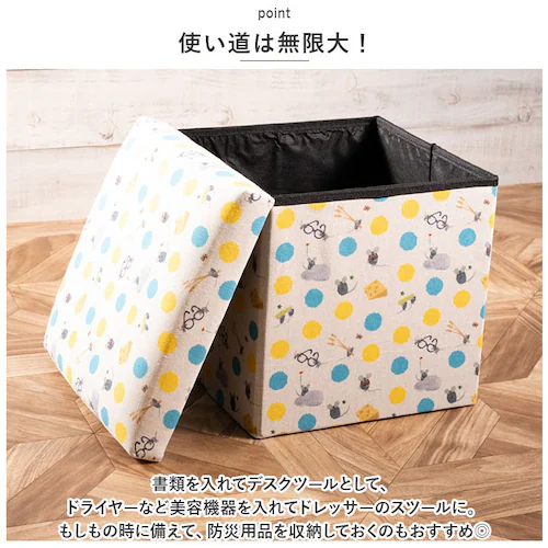 レター 折りたたみ 収納 スツール 通販 収納ボックス 座れる 折りたたみスツール 折りたたみ収納ボックス 椅子 イス チェア おしゃれ レオレオニ かわいい 絵本 座ってしまえて畳める便利ボックス _6