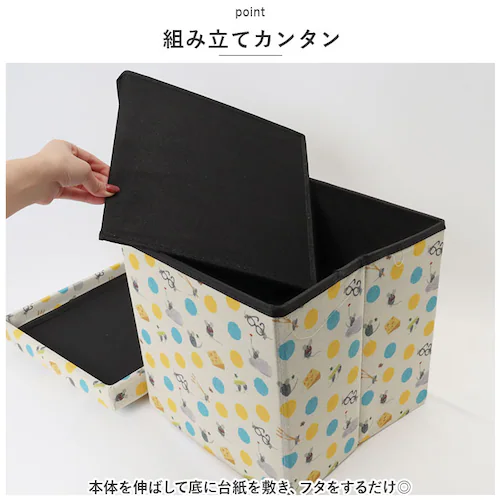 レター 折りたたみ 収納 スツール 通販 収納ボックス 座れる 折りたたみスツール 折りたたみ収納ボックス 椅子 イス チェア おしゃれ レオレオニ かわいい 絵本 座ってしまえて畳める便利ボックス _10