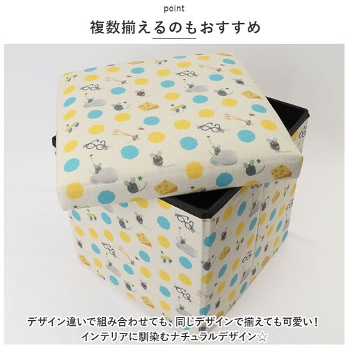 レター 折りたたみ 収納 スツール 通販 収納ボックス 座れる 折りたたみスツール 折りたたみ収納ボックス 椅子 イス チェア おしゃれ レオレオニ かわいい 絵本 座ってしまえて畳める便利ボックス _11