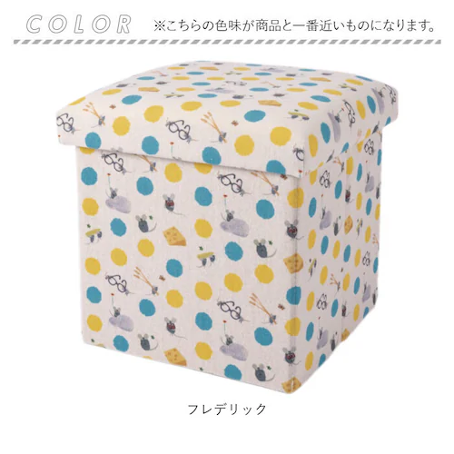 レター 折りたたみ 収納 スツール 通販 収納ボックス 座れる 折りたたみスツール 折りたたみ収納ボックス 椅子 イス チェア おしゃれ レオレオニ かわいい 絵本 座ってしまえて畳める便利ボックス _15
