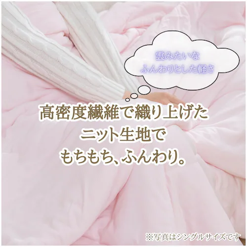 IV 肌掛け布団 ハーフケット 通販 掛け布団 肌がけ布団 肌がけ 掛布団 マシュマロ布団 子供用布団 ハーフサイズ ふわふわ もちもち フワフワ モチモチ 丸洗い 軽量 軽い 柔らかい 柔らか ふん_1