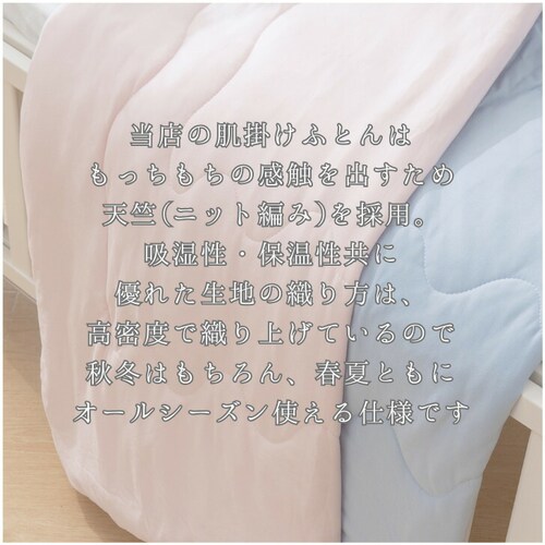 IV 肌掛け布団 ハーフケット 通販 掛け布団 肌がけ布団 肌がけ 掛布団 マシュマロ布団 子供用布団 ハーフサイズ ふわふわ もちもち フワフワ モチモチ 丸洗い 軽量 軽い 柔らかい 柔らか ふん_3