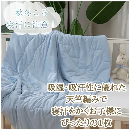 IV 肌掛け布団 ハーフケット 通販 掛け布団 肌がけ布団 肌がけ 掛布団 マシュマロ布団 子供用布団 ハーフサイズ ふわふわ もちもち フワフワ モチモチ 丸洗い 軽量 軽い 柔らかい 柔らか ふん_4
