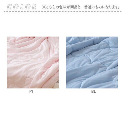 IV 肌掛け布団 ハーフケット 通販 掛け布団 肌がけ布団 肌がけ 掛布団 マシュマロ布団 子供用布団 ハーフサイズ ふわふわ もちもち フワフワ モチモチ 丸洗い 軽量 軽い 柔らかい 柔らか ふん_12