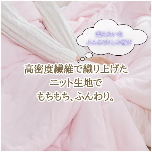 IV 肌掛け布団 シングル 通販 掛け布団 肌がけ布団 肌がけ 掛布団 マシュマロ布団 ふっくら ふわふわ もちもち フワフワ モチモチ 丸洗い 軽量 軽い 柔らかい 柔らか ふんわり 肌触りが良い _2
