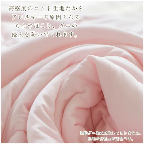IV 肌掛け布団 シングル 通販 掛け布団 肌がけ布団 肌がけ 掛布団 マシュマロ布団 ふっくら ふわふわ もちもち フワフワ モチモチ 丸洗い 軽量 軽い 柔らかい 柔らか ふんわり 肌触りが良い _11
