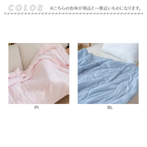 IV 肌掛け布団 シングル 通販 掛け布団 肌がけ布団 肌がけ 掛布団 マシュマロ布団 ふっくら ふわふわ もちもち フワフワ モチモチ 丸洗い 軽量 軽い 柔らかい 柔らか ふんわり 肌触りが良い _13