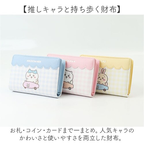ハチワレブルー 財布 レディース 二つ折 キャラクター 通販 さいふ サイフ 2つ折り 折り財布 キッズ財布 カードケース 小さめ財布 コンパクト 小さい 小さめ 定期入れ 女子 女の子 子供 子ども_1