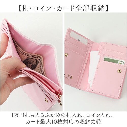 ハチワレブルー 財布 レディース 二つ折 キャラクター 通販 さいふ サイフ 2つ折り 折り財布 キッズ財布 カードケース 小さめ財布 コンパクト 小さい 小さめ 定期入れ 女子 女の子 子供 子ども_2