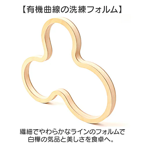 ナチュラル 白樺のポットスタンド マヤムー L 通販 majamoo Lサイズ 鍋敷き 木製 鍋しき なべしき ナベ敷き 鍋置き ポットマット トリベット コースター 北欧 フィンランド おしゃれ 木_3