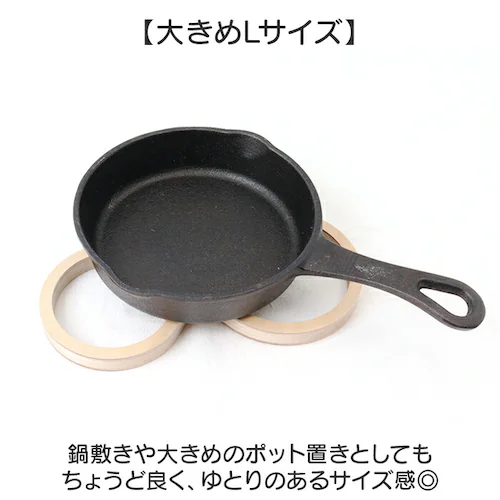 ナチュラル 白樺のポットスタンド マヤムー L 通販 majamoo Lサイズ 鍋敷き 木製 鍋しき なべしき ナベ敷き 鍋置き ポットマット トリベット コースター 北欧 フィンランド おしゃれ 木_4