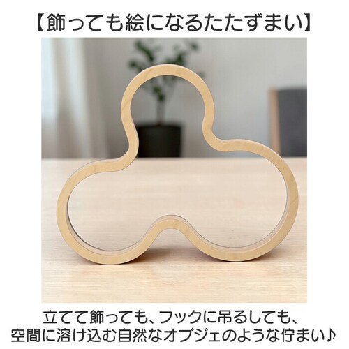 ナチュラル 白樺のポットスタンド マヤムー L 通販 majamoo Lサイズ 鍋敷き 木製 鍋しき なべしき ナベ敷き 鍋置き ポットマット トリベット コースター 北欧 フィンランド おしゃれ 木_6