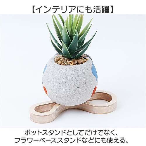 ナチュラル 白樺のポットスタンド マヤムー S 通販 majamoo Sサイズ 鍋敷き 木製 なべしき ナベ敷き 鍋しき 鍋置き ポットマット トリベット コースター 北欧 フィンランド おしゃれ 木_7