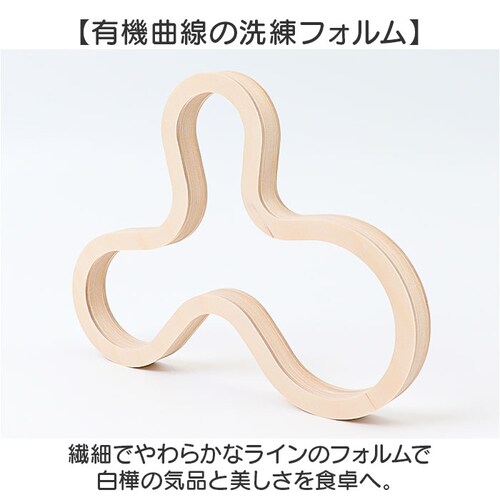ナチュラル 白樺のポットスタンド マヤムー M 通販 majamoo Mサイズ 鍋敷き 木製 ナベ敷き 鍋しき なべしき 鍋置き ポットマット トリベット コースター 北欧 フィンランド おしゃれ 木_3