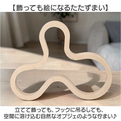 ナチュラル 白樺のポットスタンド マヤムー M 通販 majamoo Mサイズ 鍋敷き 木製 ナベ敷き 鍋しき なべしき 鍋置き ポットマット トリベット コースター 北欧 フィンランド おしゃれ 木_6