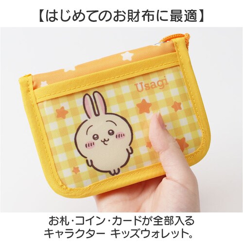 ハチワレブルー こども 財布 紐付き 通販 ひも付き コインケース 小銭入れ キッズ財布 ミニウォレット キッズウォレット お財布 キャラクター カードケース 定期入れ 女子 女の子 子供 子ども 小_1