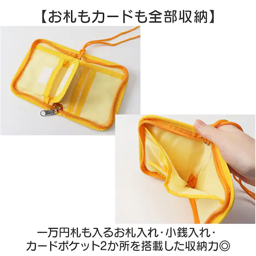 ハチワレブルー こども 財布 紐付き 通販 ひも付き コインケース 小銭入れ キッズ財布 ミニウォレット キッズウォレット お財布 キャラクター カードケース 定期入れ 女子 女の子 子供 子ども 小_2