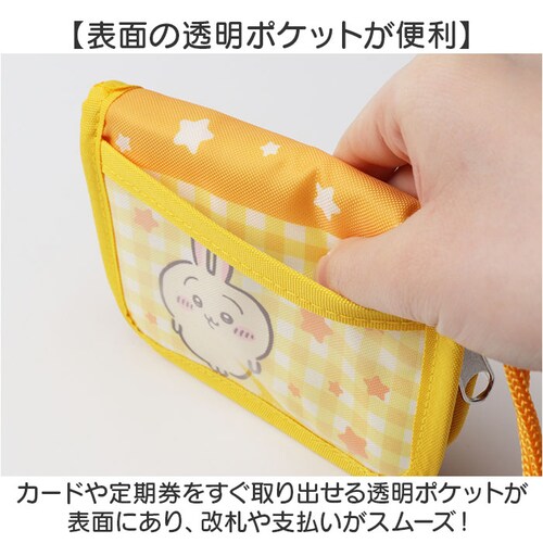 ハチワレブルー こども 財布 紐付き 通販 ひも付き コインケース 小銭入れ キッズ財布 ミニウォレット キッズウォレット お財布 キャラクター カードケース 定期入れ 女子 女の子 子供 子ども 小_3