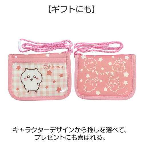 ハチワレブルー こども 財布 紐付き 通販 ひも付き コインケース 小銭入れ キッズ財布 ミニウォレット キッズウォレット お財布 キャラクター カードケース 定期入れ 女子 女の子 子供 子ども 小_7