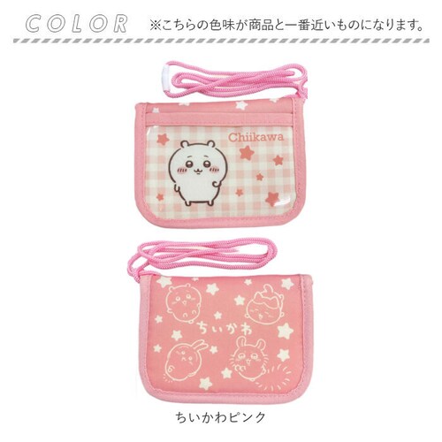 ハチワレブルー こども 財布 紐付き 通販 ひも付き コインケース 小銭入れ キッズ財布 ミニウォレット キッズウォレット お財布 キャラクター カードケース 定期入れ 女子 女の子 子供 子ども 小_9