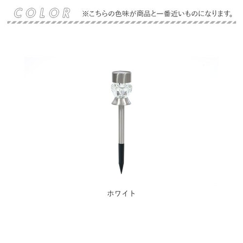ホワイト ソーラーライト 屋外 通販 2WAY ダイヤモンドカット ガーデンライト 照明 ライト LED 埋め込み 明るい 間接照明 卓上 省エネ 誘導灯 自動点灯 ガーデニング おしゃれ DS-17_14