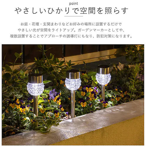 クリア ソーラーライト 屋外 通販 クリスタルソーラーライト ガーデンライト 照明 ライト LED 埋め込み 明るい 間接照明 省エネ ガーデンマーカー 誘導灯 自動点灯 ガーデニング おしゃれ CS_8