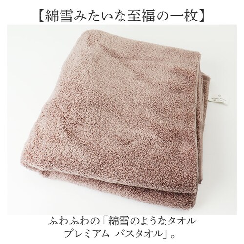 �_�[�N�O���[ �Ȑ�̂悤�ȃ^�I�� �ʔ� �Ȑ�̂悤�� �^�I�� �o�X�^�I�� ���@���H WYT-35005 ���Q���^�I�� ������ ���Q�� �щH�������ɂ��� �ӂ�ӂ� �t���t�� �_�炩�� ���炩 ���i�g��_1